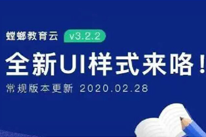 【螳螂系統(tǒng)更新】系統(tǒng)全新UI正式與大家見面啦！