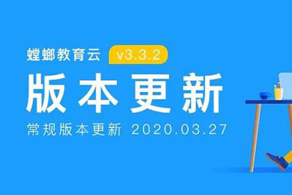 3月第二次更新：工作手機(jī)報(bào)表/第三方監(jiān)聽銷售溝通情況/呼叫未接通細(xì)化原因等