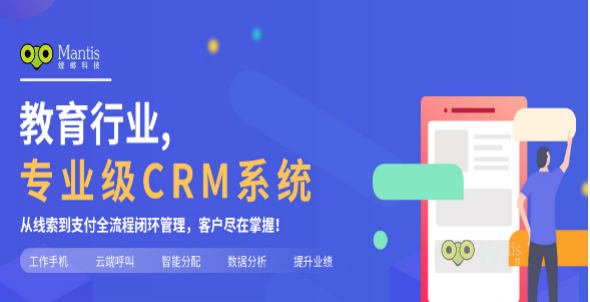 CRM系統(tǒng)如何為企業(yè)帶來業(yè)績呢？