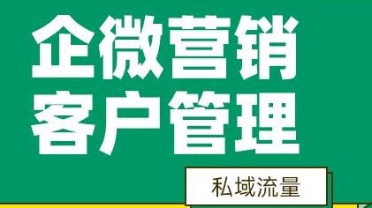 螳螂SCRM系統(tǒng)助力企業(yè)獲取私域流量、實(shí)現(xiàn)裂變